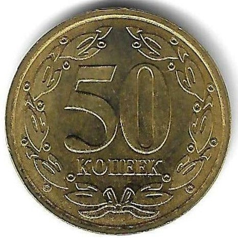 Transnistria - 50 Kopecks 2019 (Km# 328)