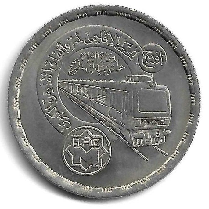 Egipto - 20 Piastras 1989 (Km# 690) Inauguraçao Metro Cairo