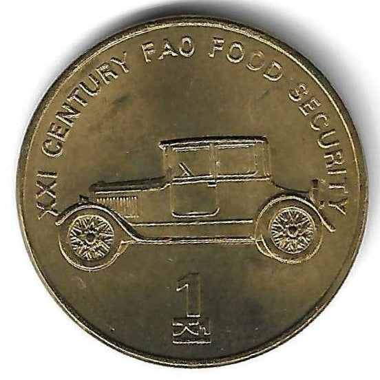 Coreia Norte - 1 Chon 2002 (Km# 196) Automovel Antigo