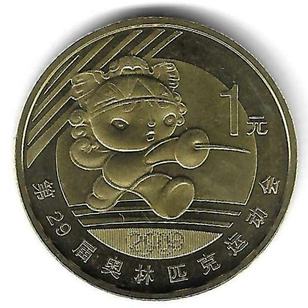 China - 1 Yuan 2008 (Km# 1811) Esgrima