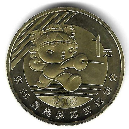China - 1 Yuan 2008 (Km# 1811) Esgrima