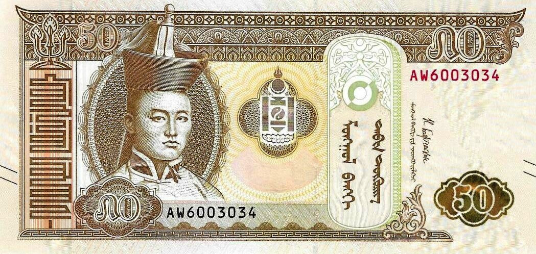 Mongolia - 50 Tugrik 2019 (# 72a)