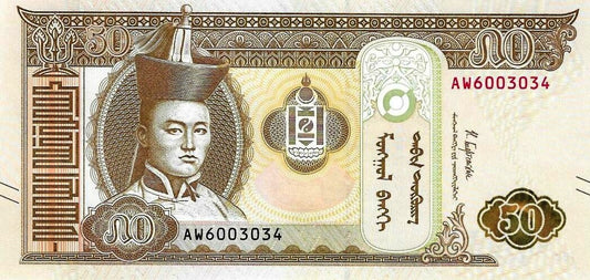 Mongolia - 50 Tugrik 2019 (# 72a)