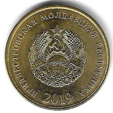 Transnistria - 50 Kopecks 2019 (Km# 328)