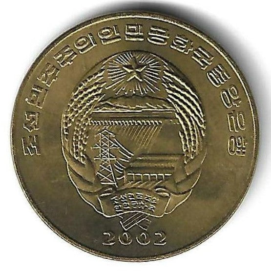 Coreia Norte - 1 Chon 2002 (Km# 196) Automovel Antigo