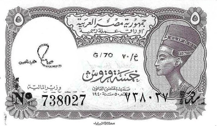 Egipto - 5 Piastras Nd (# 182j)