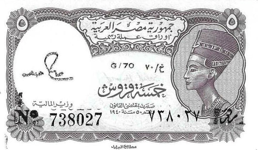 Egipto - 5 Piastras Nd (# 182j)