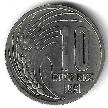 Bulgaria - 10 Stotinki 1951 (Km# 53)