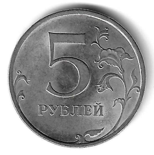 Russia - 5 Rublos 2009 (Km# 799a)