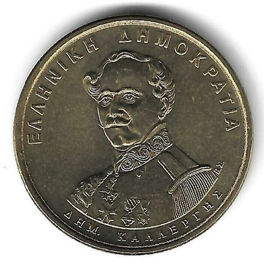 Grecia - 50 Dracmas 1994 (Km# 164) Dimitrios Kallergis