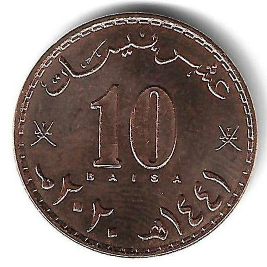 Oman - 10 Baisa 2020 (Km# 200)