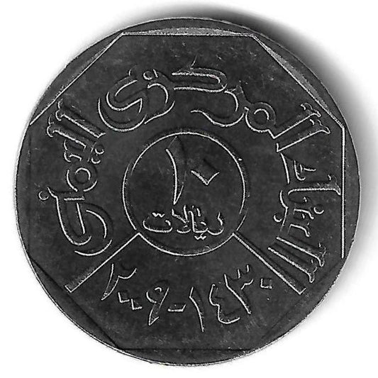 Yemen - 10 Rials 2009 (Km# 27)