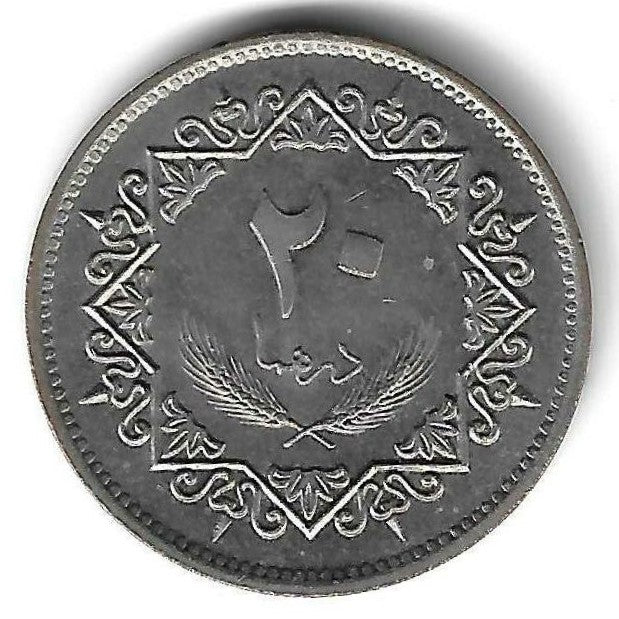 Libia - 20 Dirhams 1975 (Km# 15)