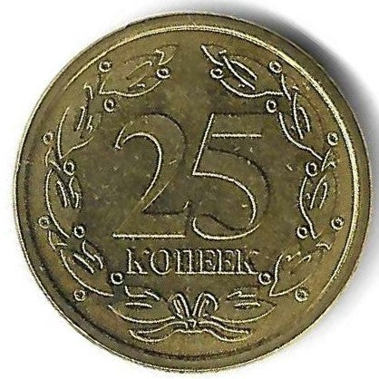 Transnistria - 25 Kopecks 2019 (Km# 327)