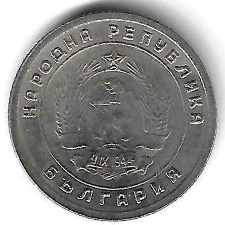 Bulgaria - 10 Stotinki 1951 (Km# 53)