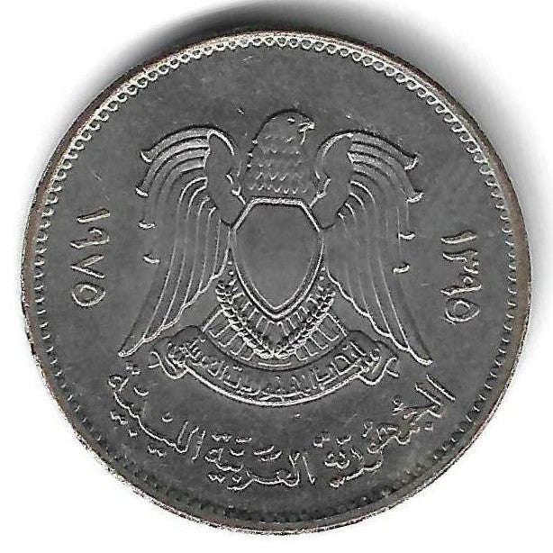 Libia - 20 Dirhams 1975 (Km# 15)