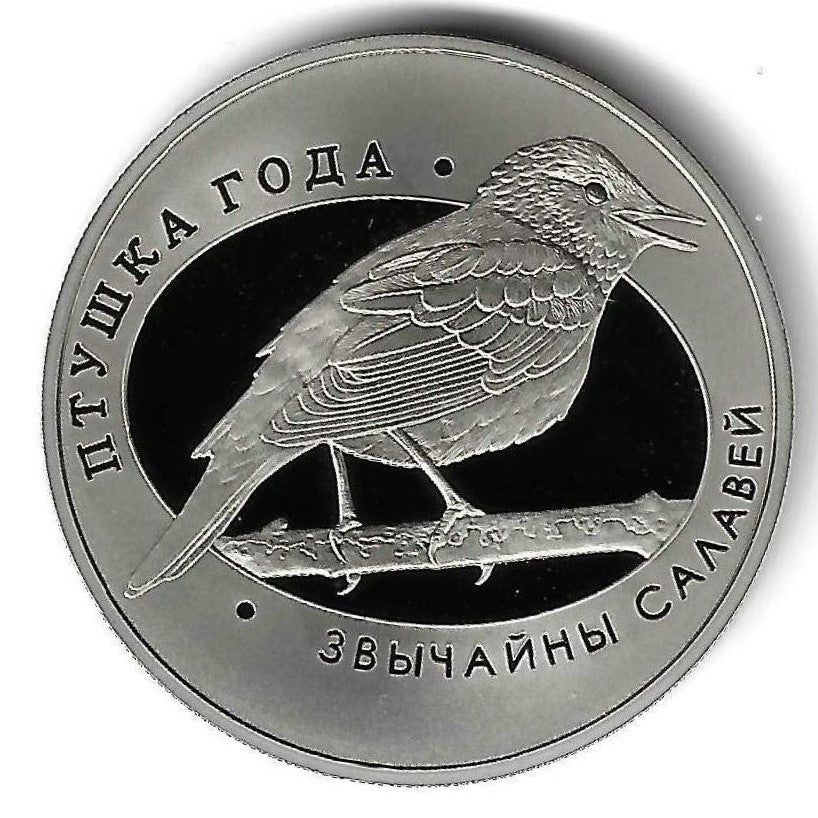 Bielorussia - 1 Rublo 2007 (Km# 151) Tordo Rouxinol