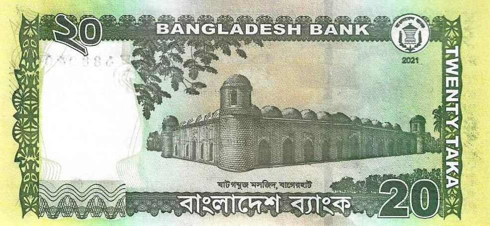 Bangladesh - 20 Taka 2021 (# 55Aj)
