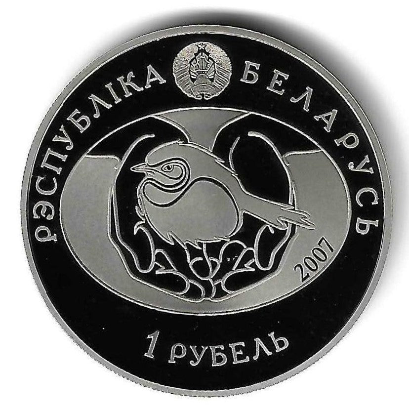 Bielorussia - 1 Rublo 2007 (Km# 151) Tordo Rouxinol