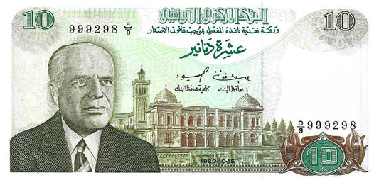 Tunisia - 10 Dinares 1980 (# 76)