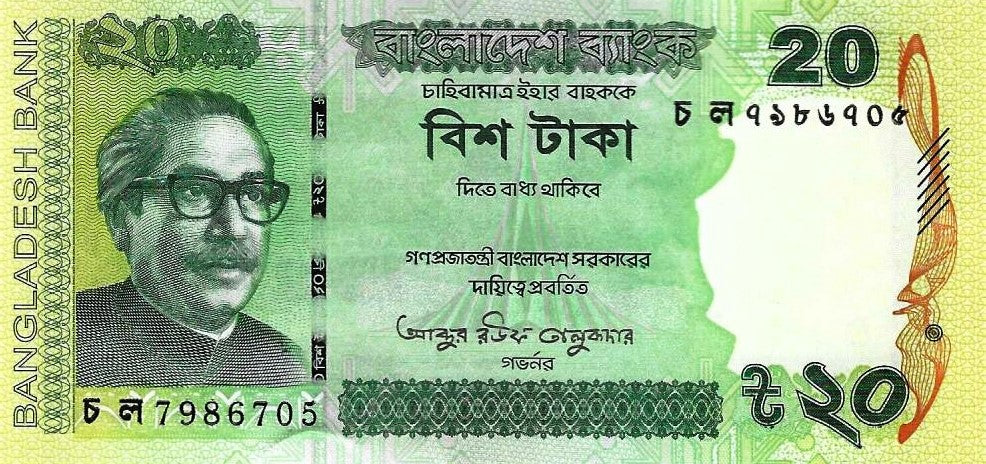 Bangladesh - 20 Taka 2022 (# 55a)