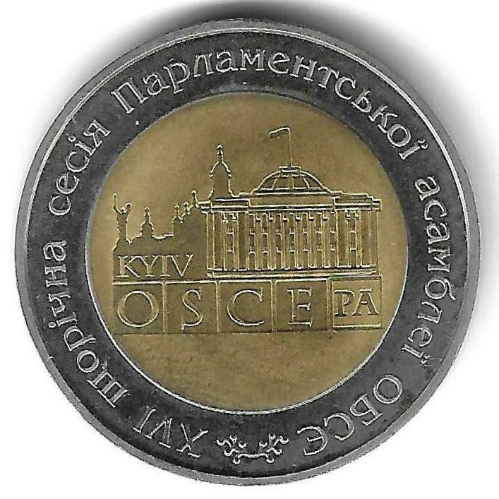 Ucrania - 5 Hryven 2007 (Km# 455)Assembleia Parlamentar da OSCE