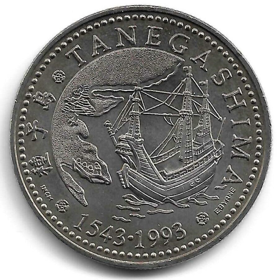 Portugal - 200$00 1993 (Km# 665)     Tanegashima