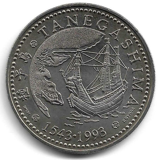 Portugal - 200$00 1993 (Km# 665)     Tanegashima
