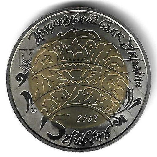 Ucrania - 5 Hryven 2007 (Km# 458) Folk