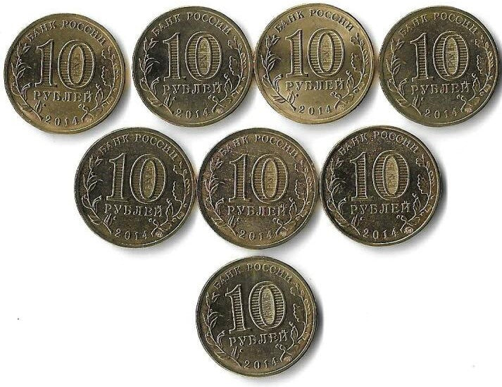 Russia - Set 2014
