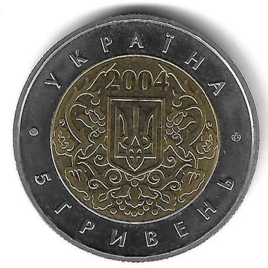 Ucrania - 5 Hryven 2004 (Km# 220) Unesco