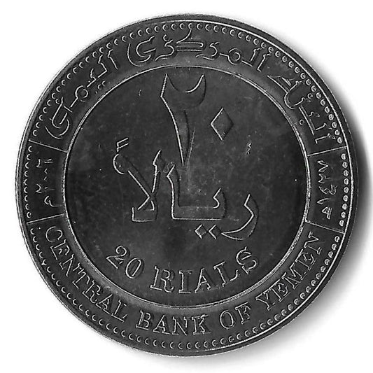 Yemen - 20 Rials 2006 (Km# 29a)