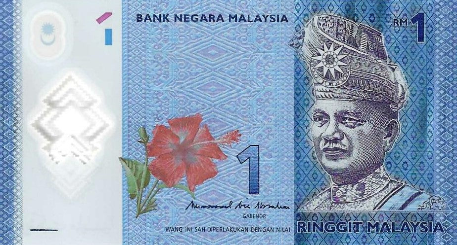 Malasia - 1 Ringgit 2017 (# 51)