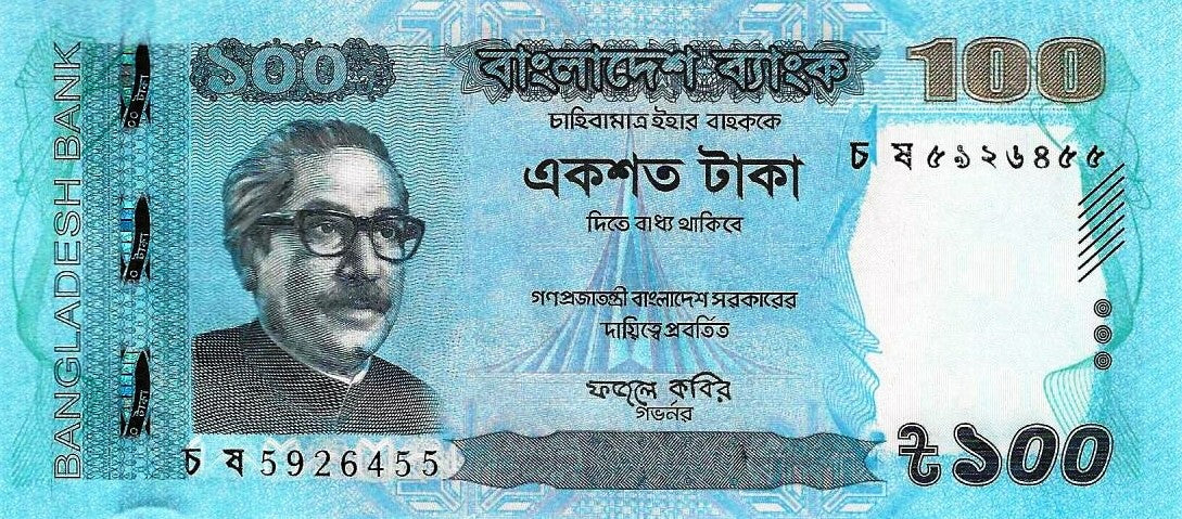 Bangladesh - 100 Taka 2019 (# 57i)