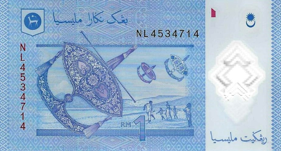 Malasia - 1 Ringgit 2017 (# 51)