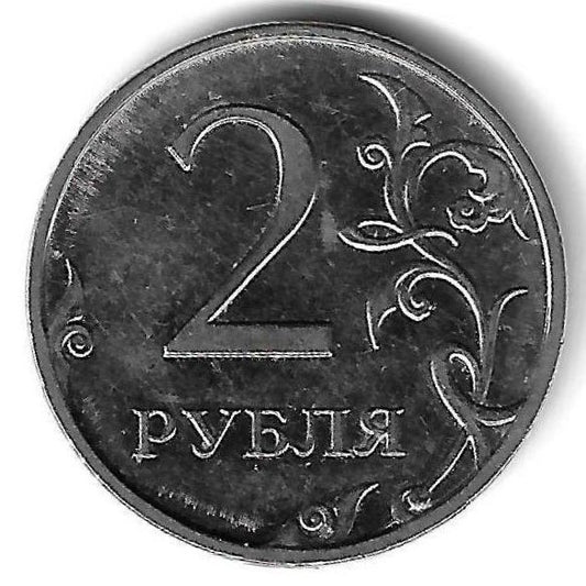 Russia - 2 Rublos 2009 (Km# 834a)