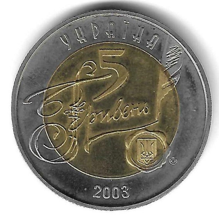 Ucrania - 5 Hryven 2003 (Km# 185) Arquivo Historico
