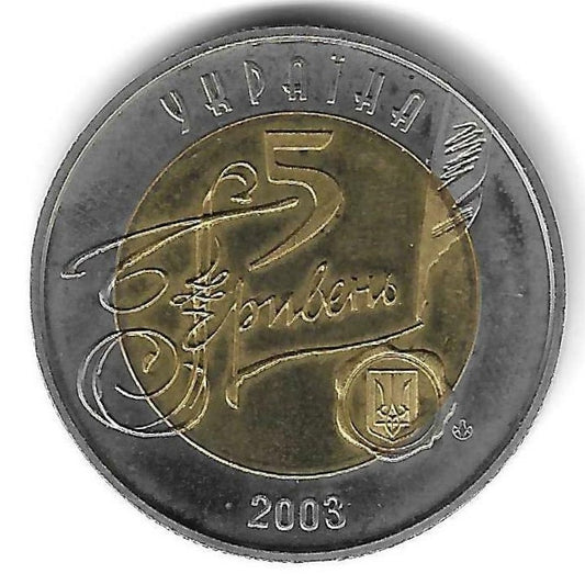 Ucrania - 5 Hryven 2003 (Km# 185) Arquivo Historico