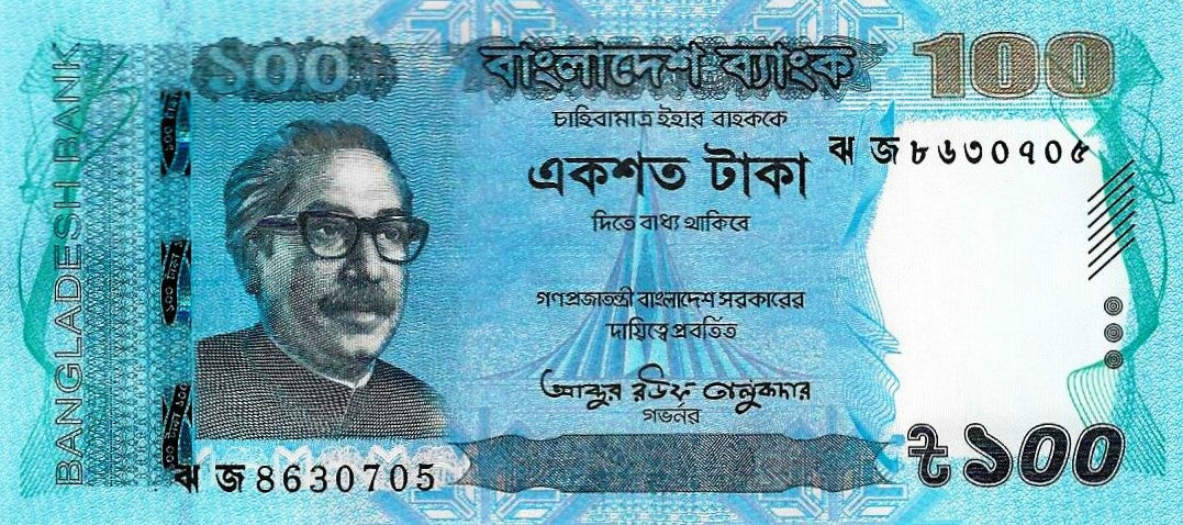 Bangladesh - 100 Taka 2023 (# 57)