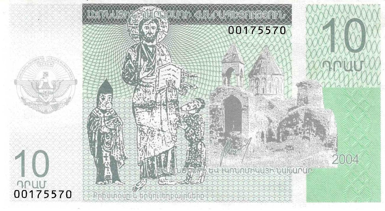 Nagorno Karabkh - 10 Dram 2004 (902)