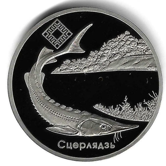 Bielorussia - 1 Rublo 2007 (Km# 217) Esturjão