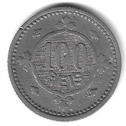 Portugal - 100 Reis 1900 (Km# 546)
