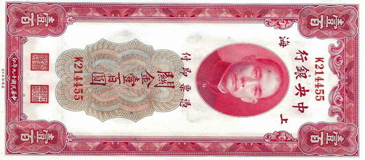 China - 100 Gold Units 1930 (# 330)