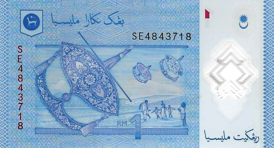Malasia - 1 Ringgit 2021 (# 51)