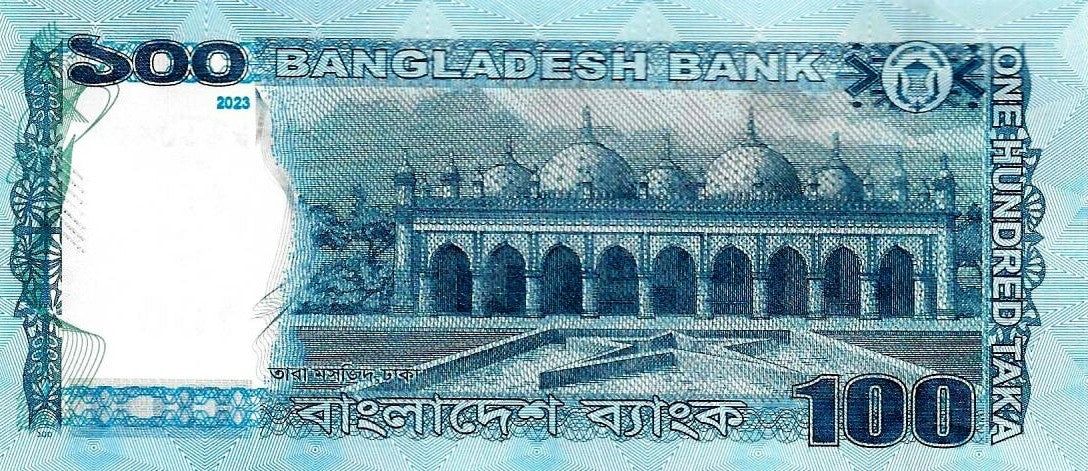 Bangladesh - 100 Taka 2023 (# 57)
