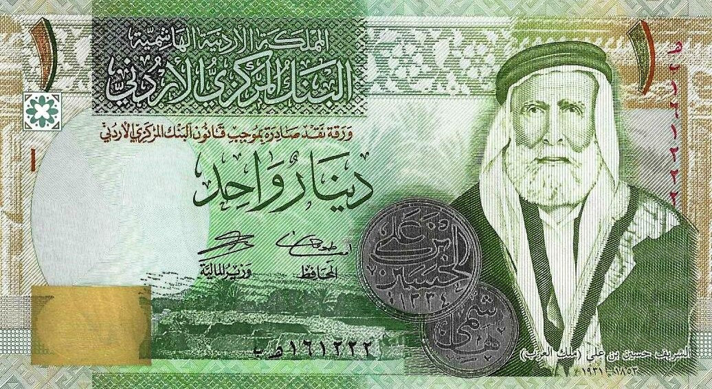Jordania - 1 Dinar 2006 (# 34c)