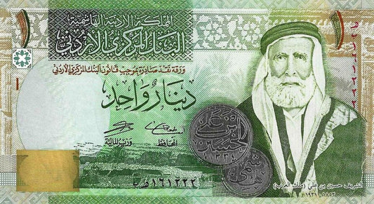 Jordania - 1 Dinar 2006 (# 34c)