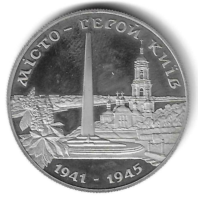 Ucrania - 200000 Karbovantsiv 1995 (Km# 13) Monumento a Kiev