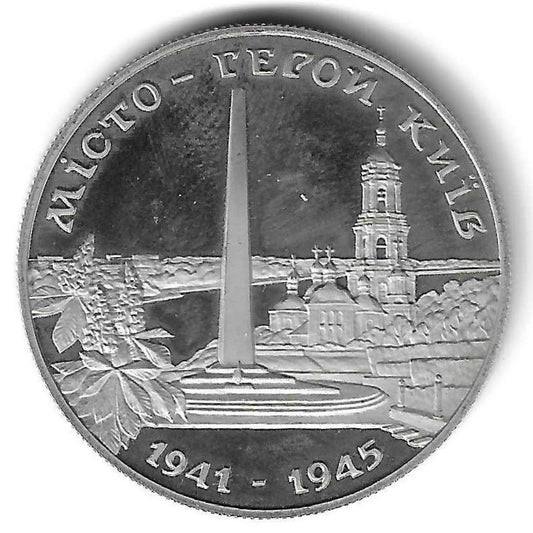 Ucrania - 200000 Karbovantsiv 1995 (Km# 13) Monumento a Kiev