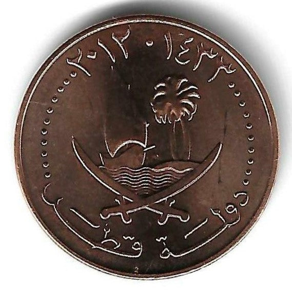 Qatar - 5 Dirhams 2012 (Km# 12a)